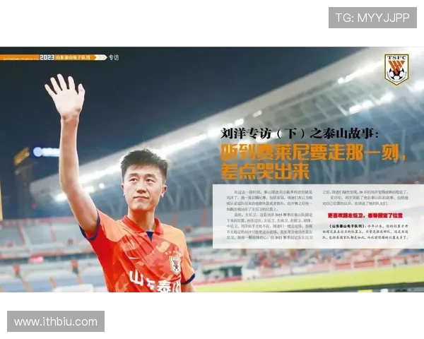 山东海港外援对决 克雷桑刘洋首发