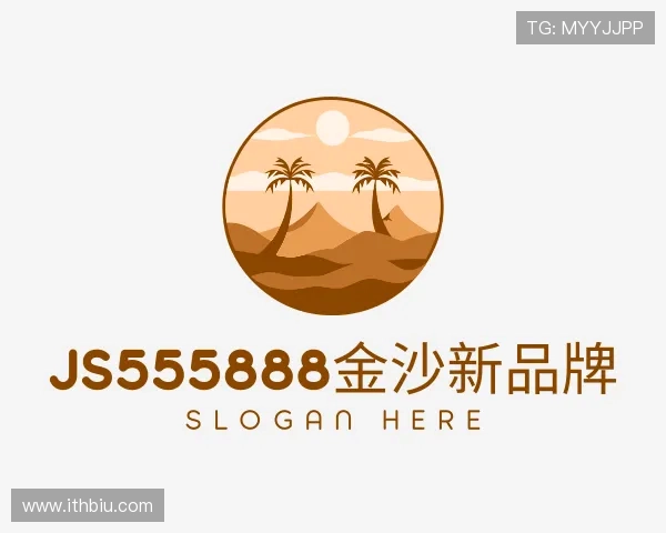 解读js555888金沙新品牌